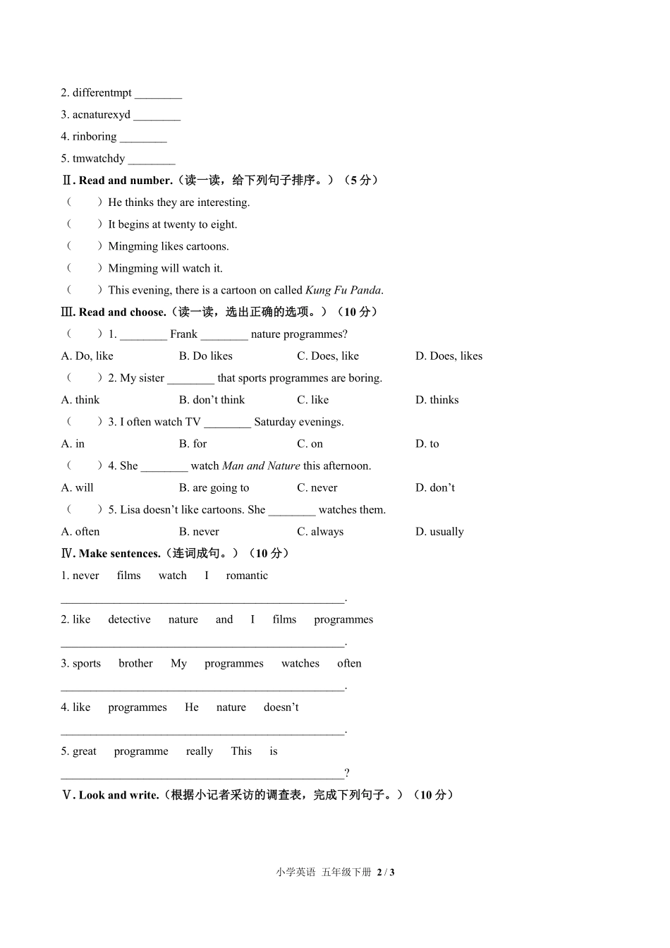 外研社版三年级起点小学英语五年级下册Unit3单元测试03含答案解析.pdf_第2页