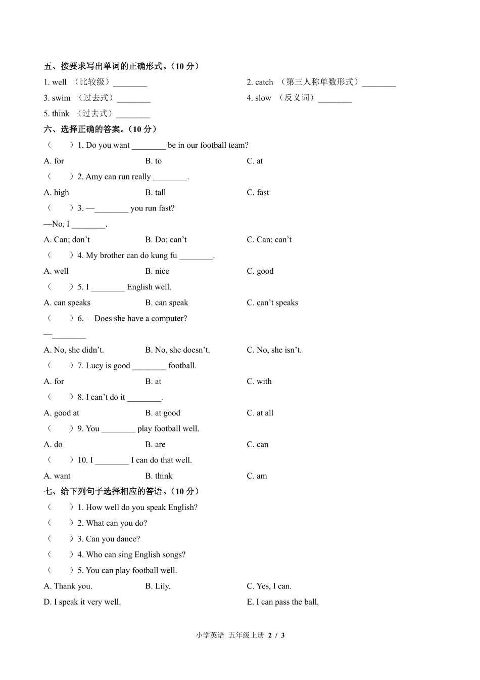 外研版三年级起点小学英语五年级上册Module6单元测试试卷-含答案02.pdf_第2页