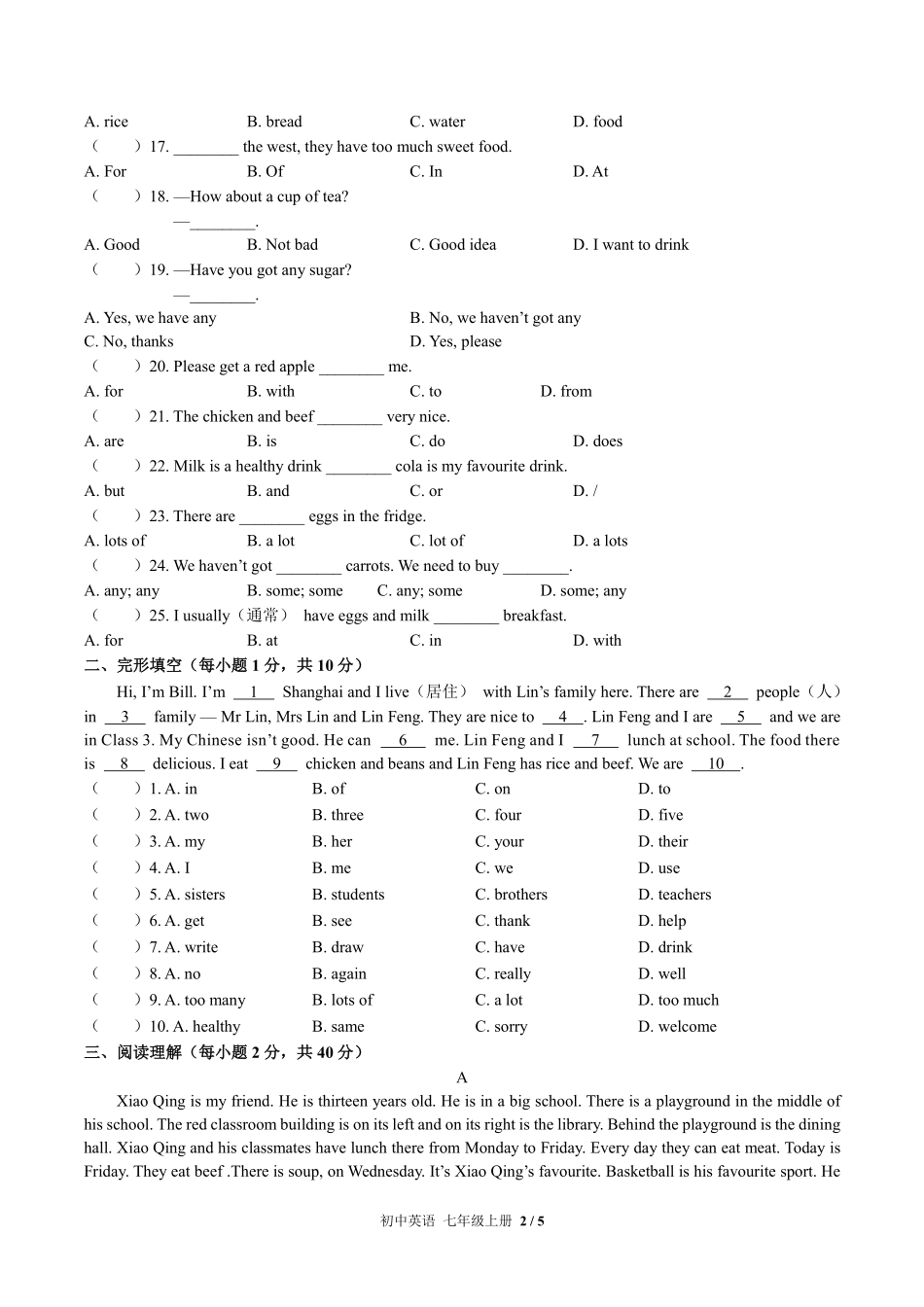 外研社版初中英语七年级上册Module4单元测试02含答案解析.pdf_第2页
