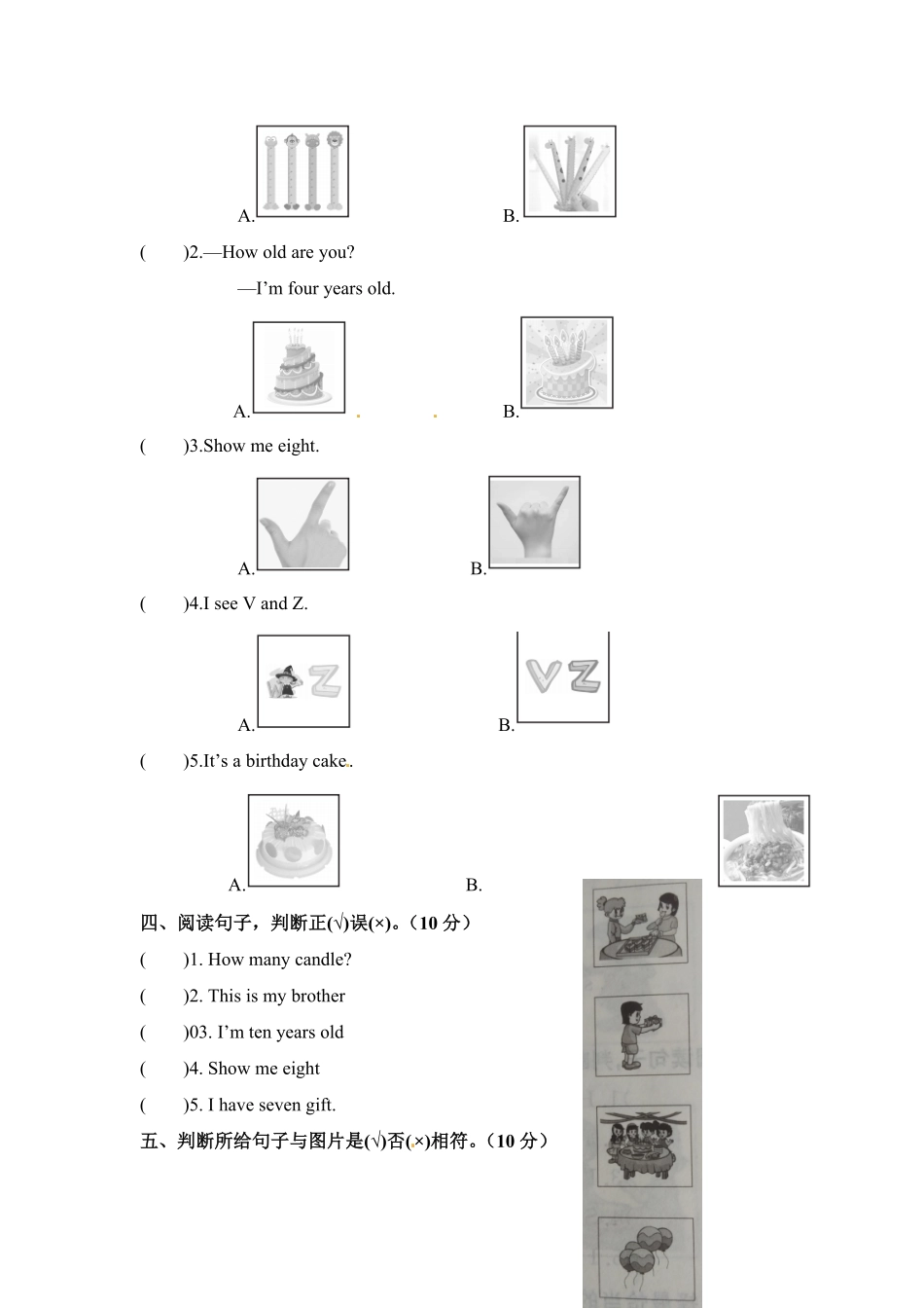 人教PEP版英语单元专项训练三年级上册-Unit6Happybirthday句型含答案.pdf_第2页