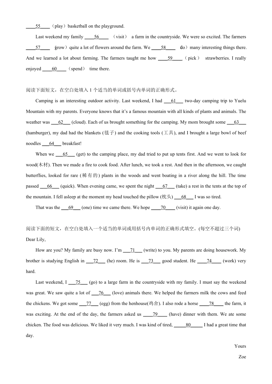 Unit12单元话题语法填空练习七年级英语下册单元重难点易错题精练人教版含答案.pdf_第3页