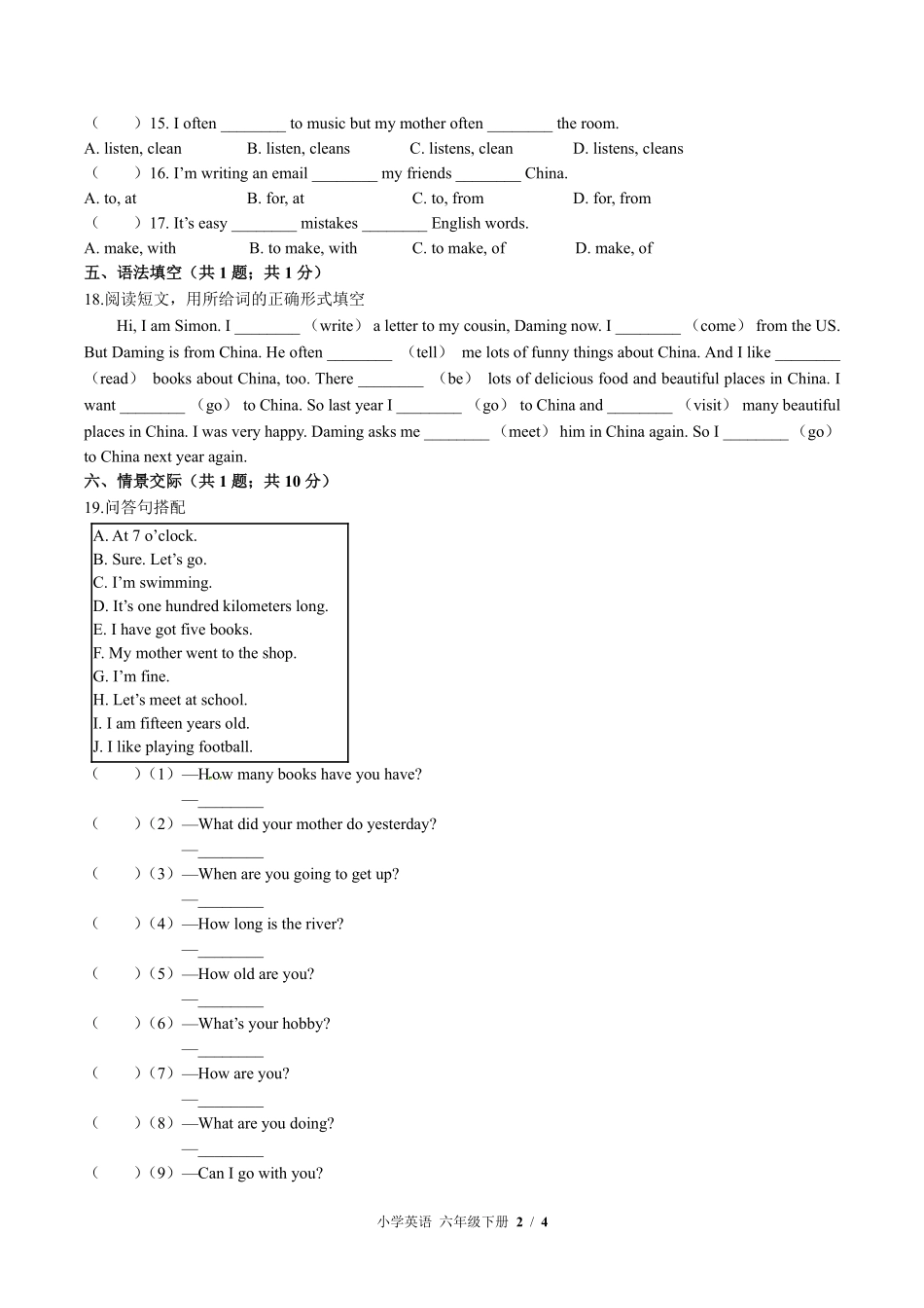 外研社版三年级起点小学英语六年级下册期末测试01含答案解析.pdf_第2页