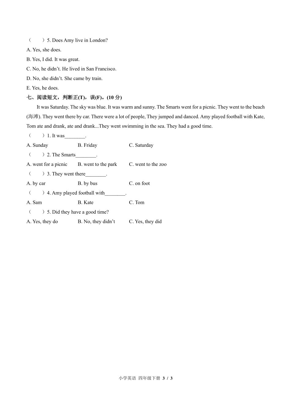 外研版三年级起点小学英语四年级下册Module9单元测试试卷-含答案03.pdf_第3页