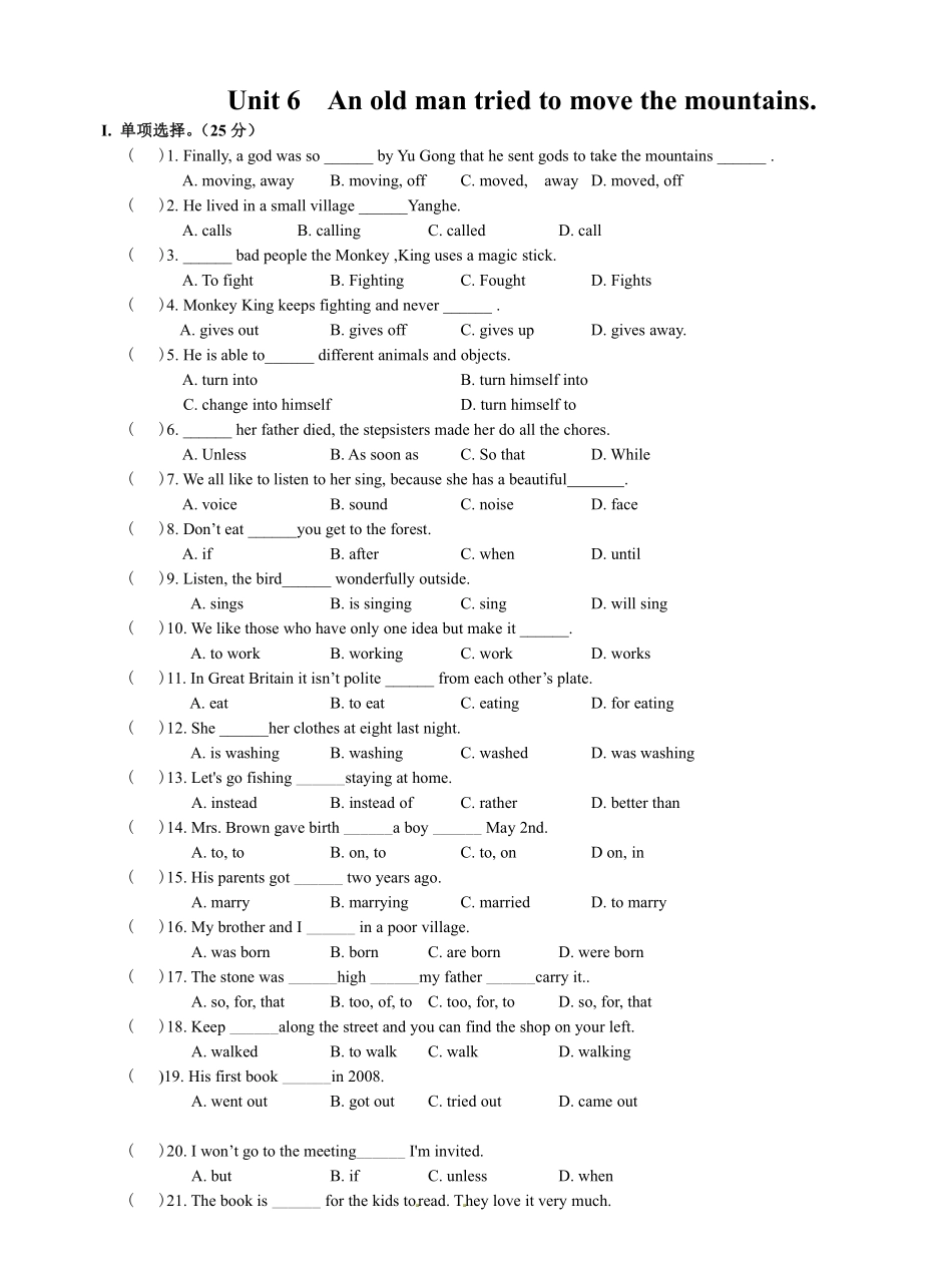 【单元测试】八年级下册英语人教版Unit 6 04.docx含答案解析.pdf_第1页
