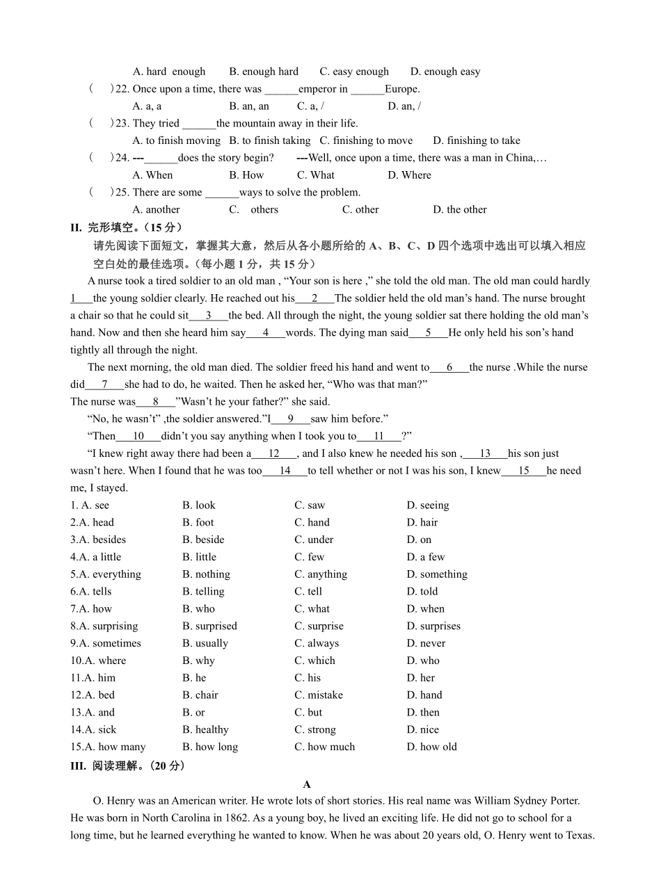 【单元测试】八年级下册英语人教版Unit 6 04.docx含答案解析.pdf_第2页