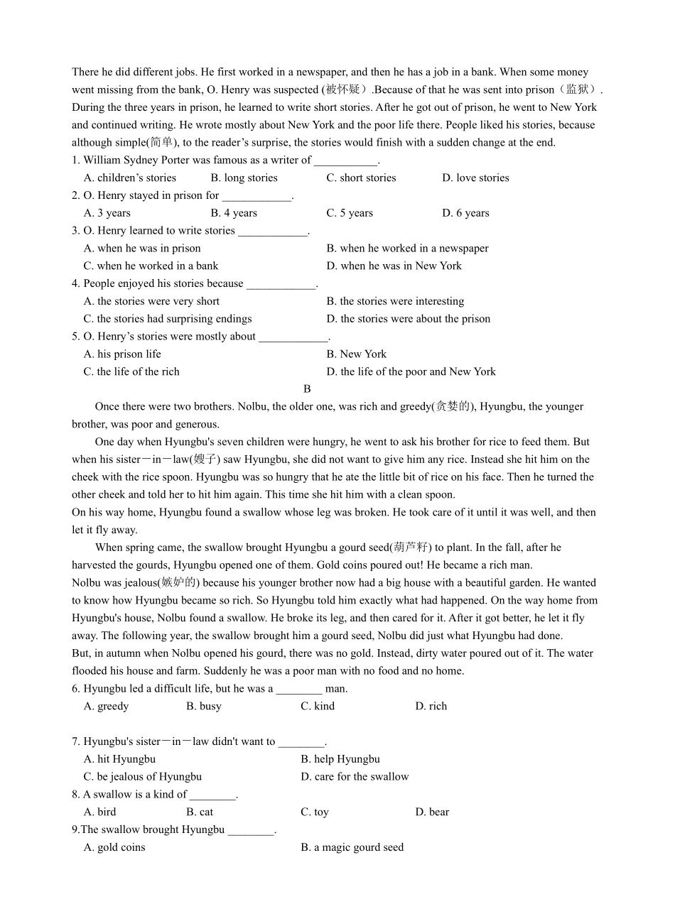 【单元测试】八年级下册英语人教版Unit 6 04.docx含答案解析.pdf_第3页