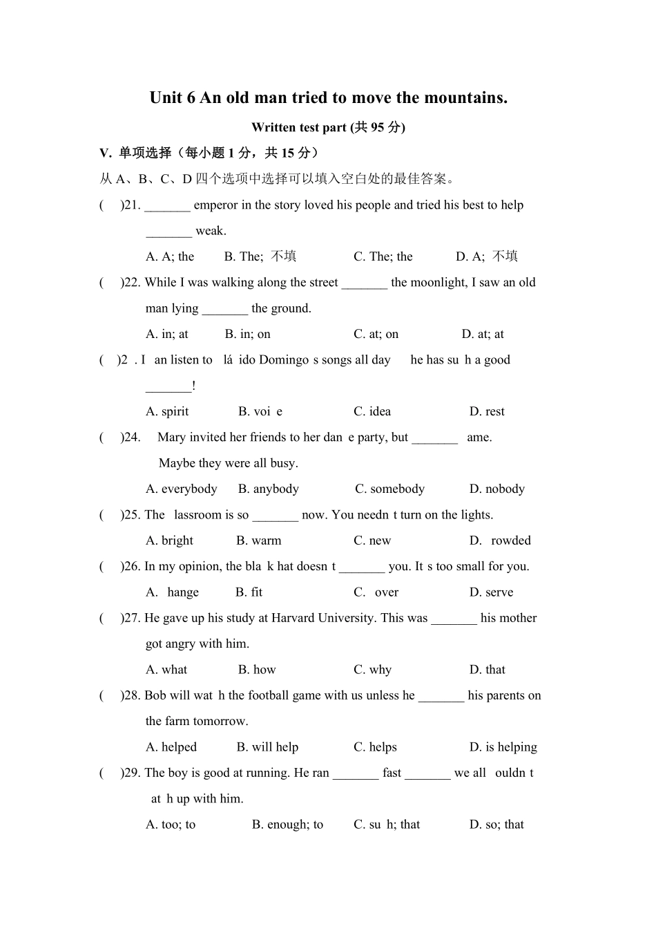 【单元测试】八年级下册英语人教版Unit 6 03.docx含答案解析.pdf_第1页