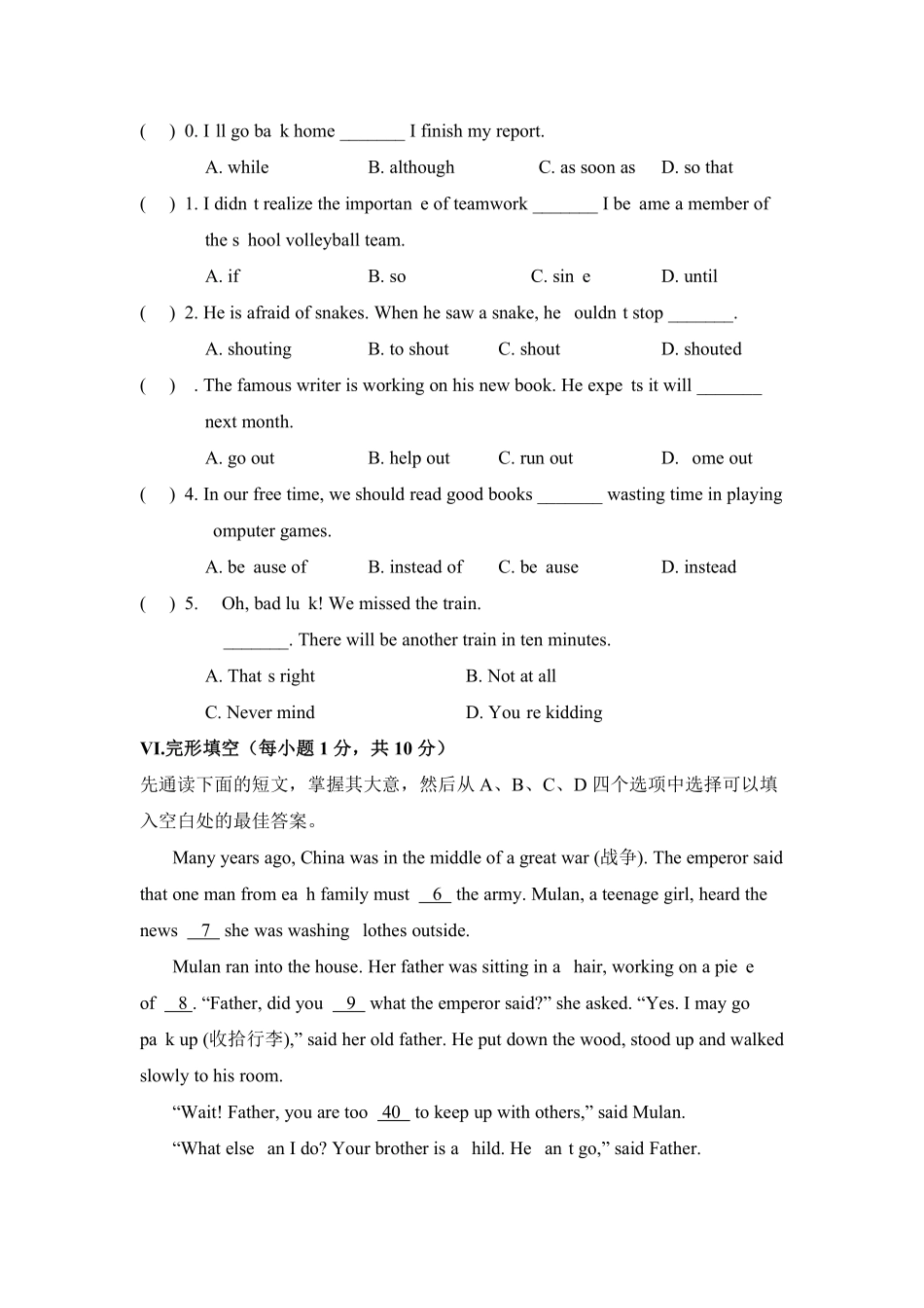 【单元测试】八年级下册英语人教版Unit 6 03.docx含答案解析.pdf_第2页