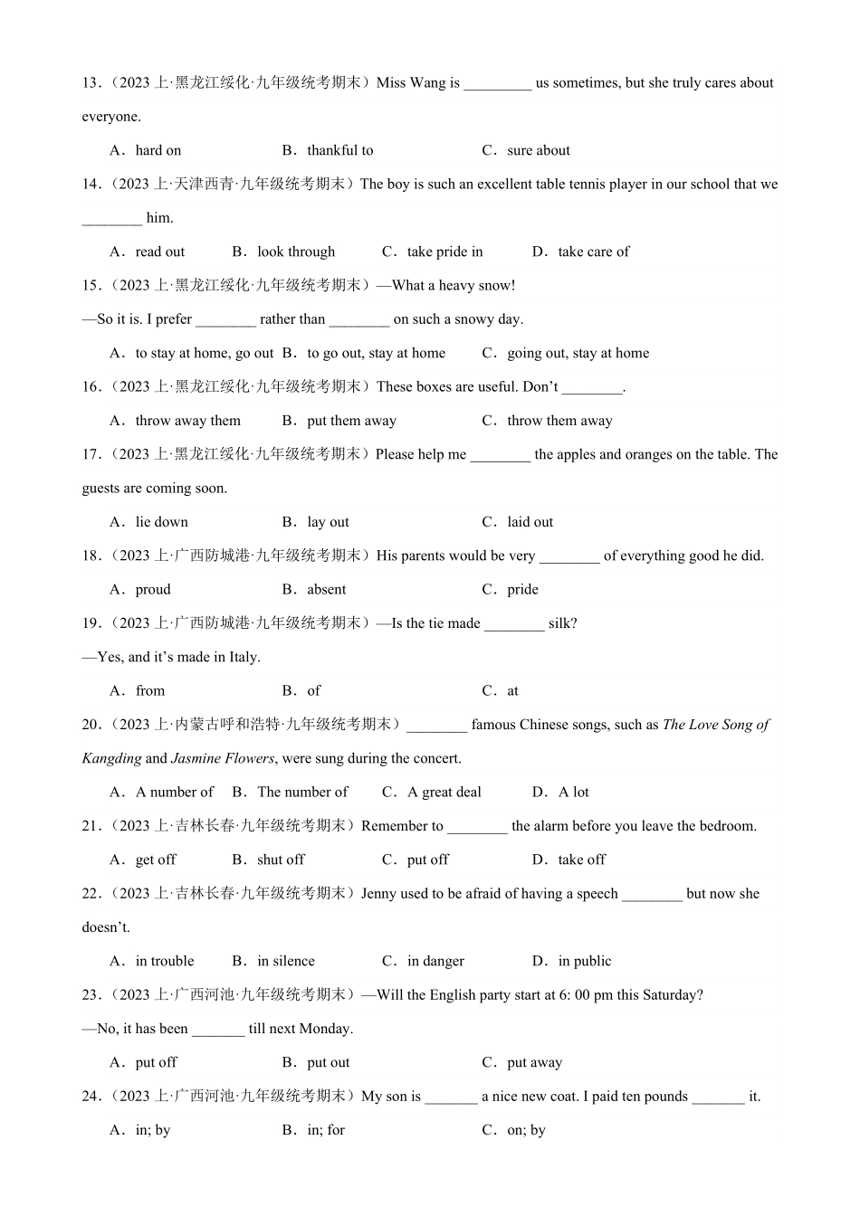专题10+期末必考重点短语词组和固定搭配100题九年级英语上册期末复习查缺补漏冲刺满分人教版含答案.pdf_第2页