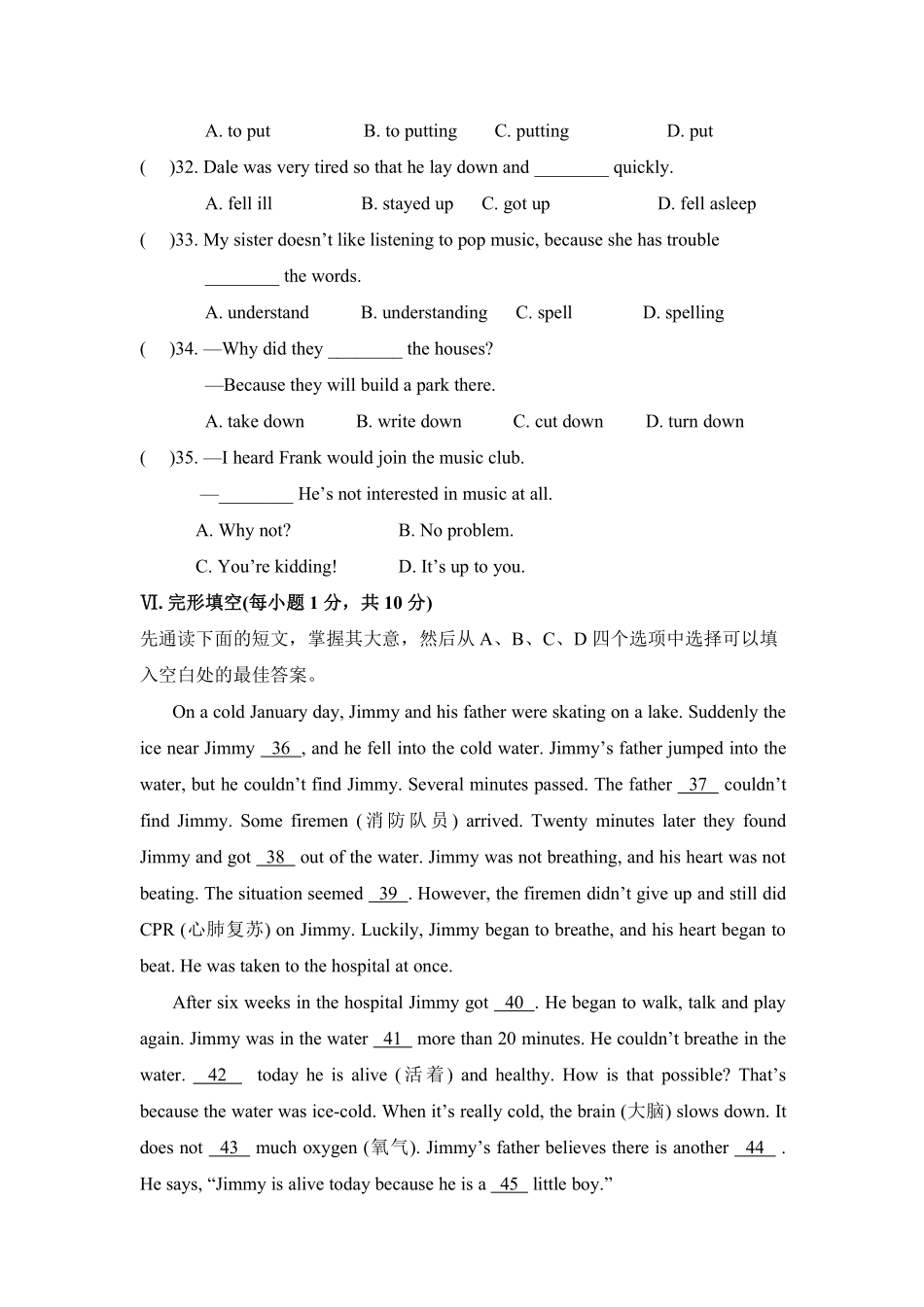 【单元测试】八年级下册英语人教版Unit 5 01含答案解析.pdf_第2页