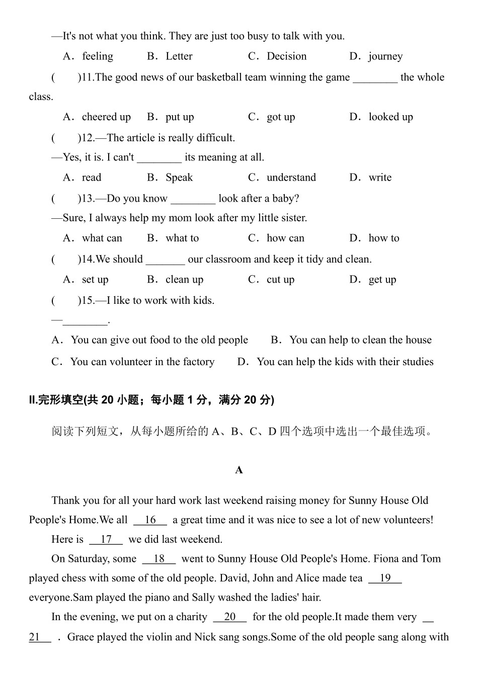 【单元测试】八年级下册英语人教版Unit 2 02含答案解析.pdf_第2页