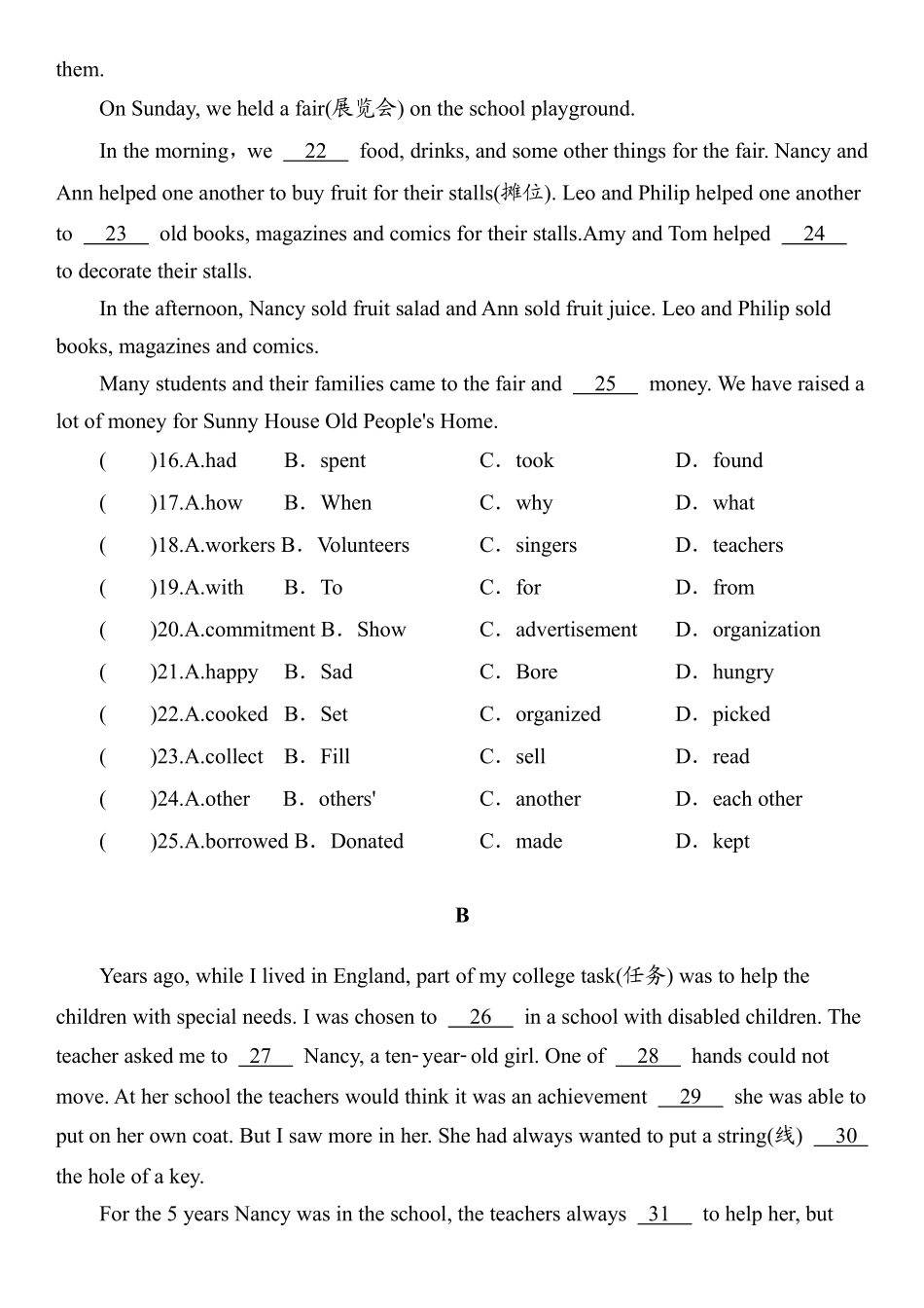 【单元测试】八年级下册英语人教版Unit 2 02含答案解析.pdf_第3页