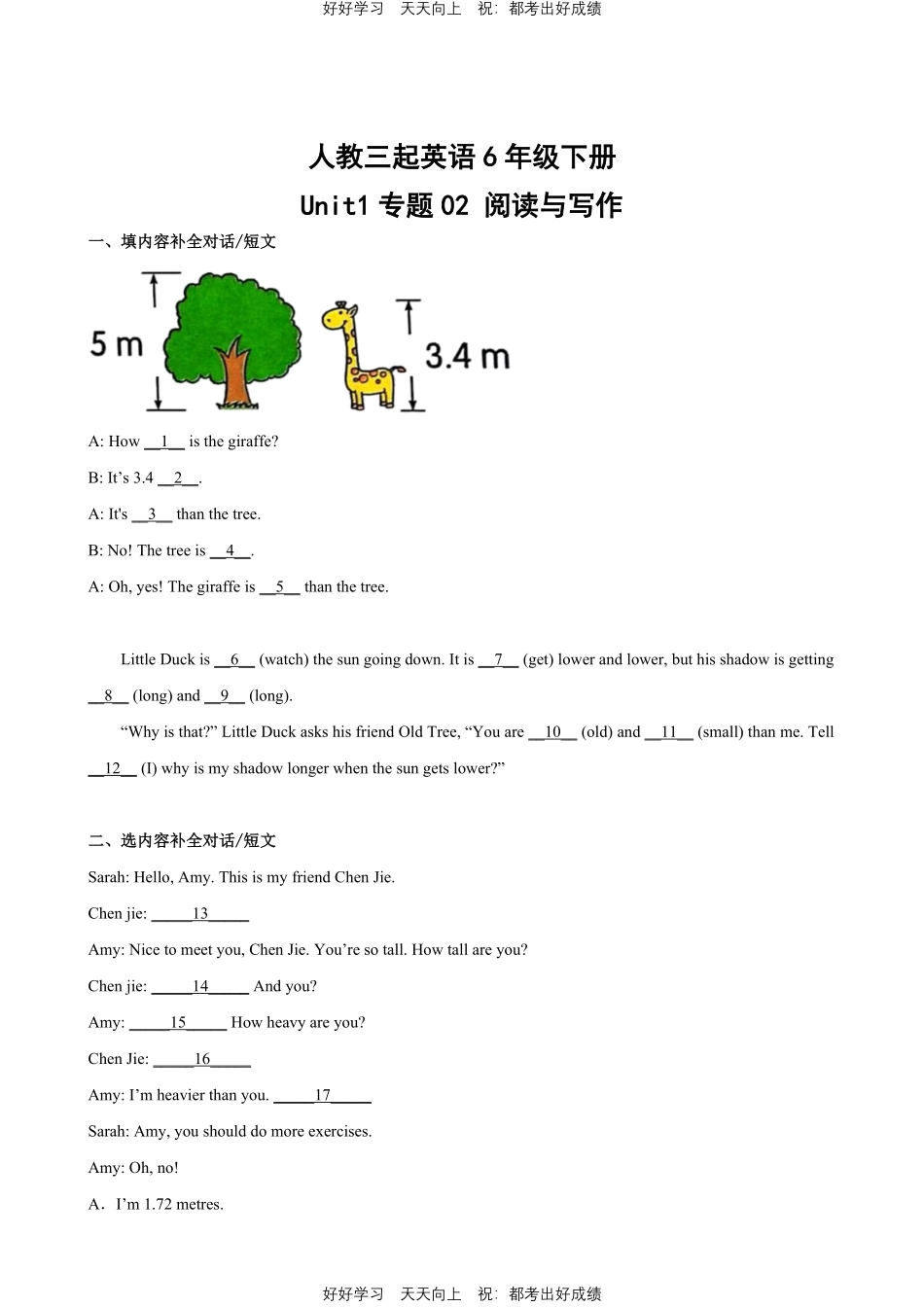 人教版三年级起英语六年级下册Unit1专题02阅读与写作测试试卷含答案.pdf_第1页