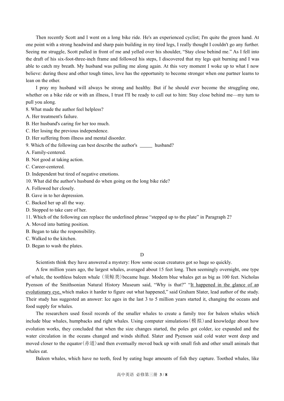 高中英语必修第三册Unit2单元测试03含答案解析.pdf_第3页