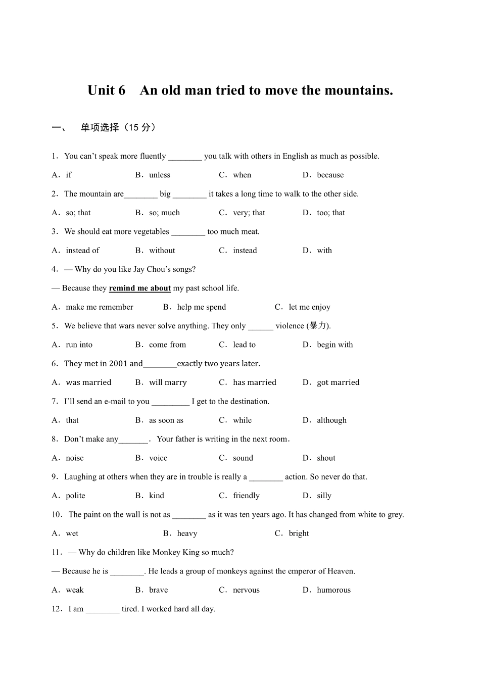 【单元测试】八年级下册英语人教版Unit 6 02.docx含答案解析.pdf_第1页