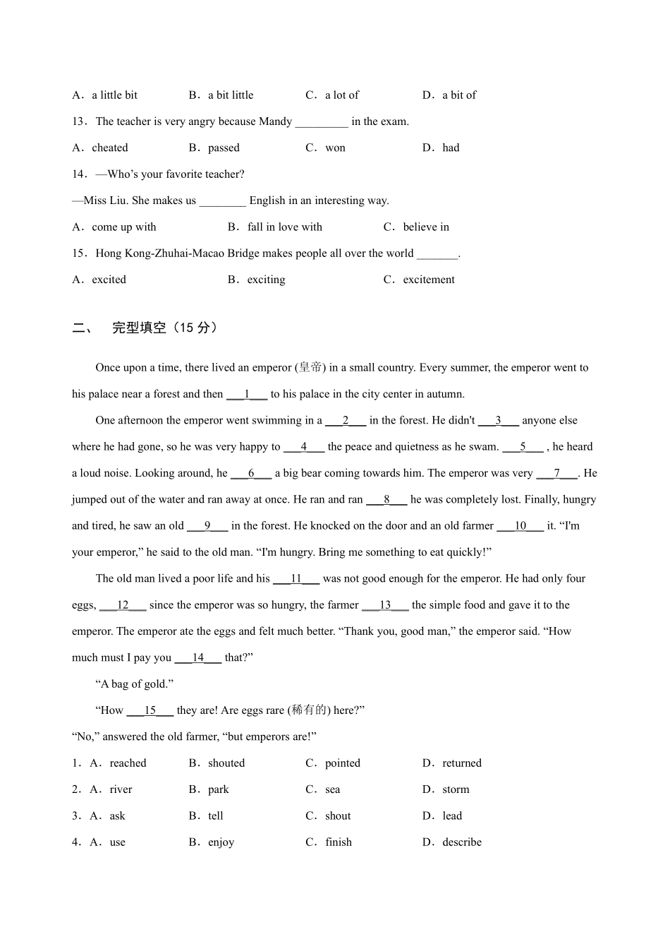 【单元测试】八年级下册英语人教版Unit 6 02.docx含答案解析.pdf_第2页