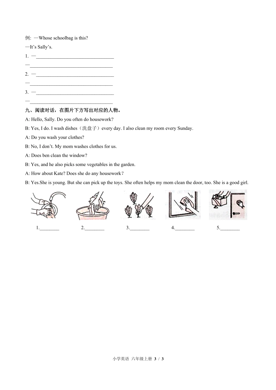 闽教版三年级起点小学英语六年级上册Unit5单元测试试卷含答案03.pdf_第3页
