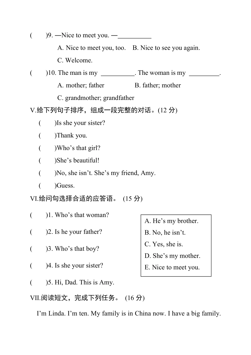 【单元测试】三年级下册英语人教版三年级起点Unit-2-03试卷-含答案.pdf_第3页