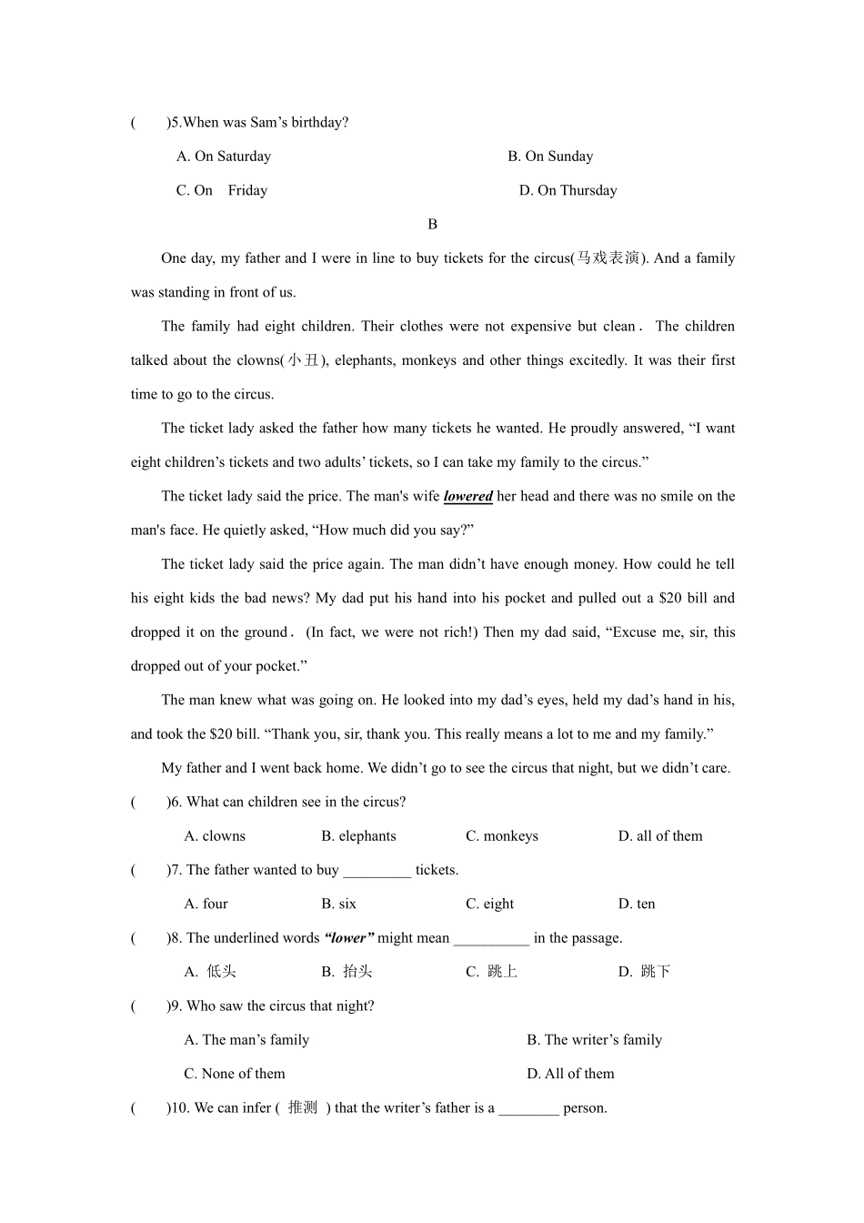 【单元测试】八年级上册英语人教版Unit 9 03含答案解析.pdf_第2页