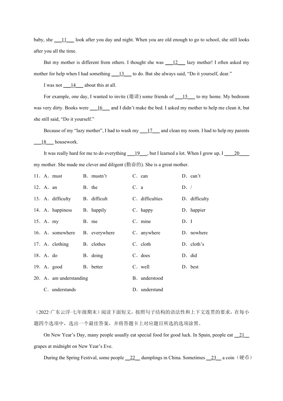 专题11语法选择精练精析15篇七年级英语上册期末复习查缺补漏冲刺满分人教版含答案.pdf_第2页