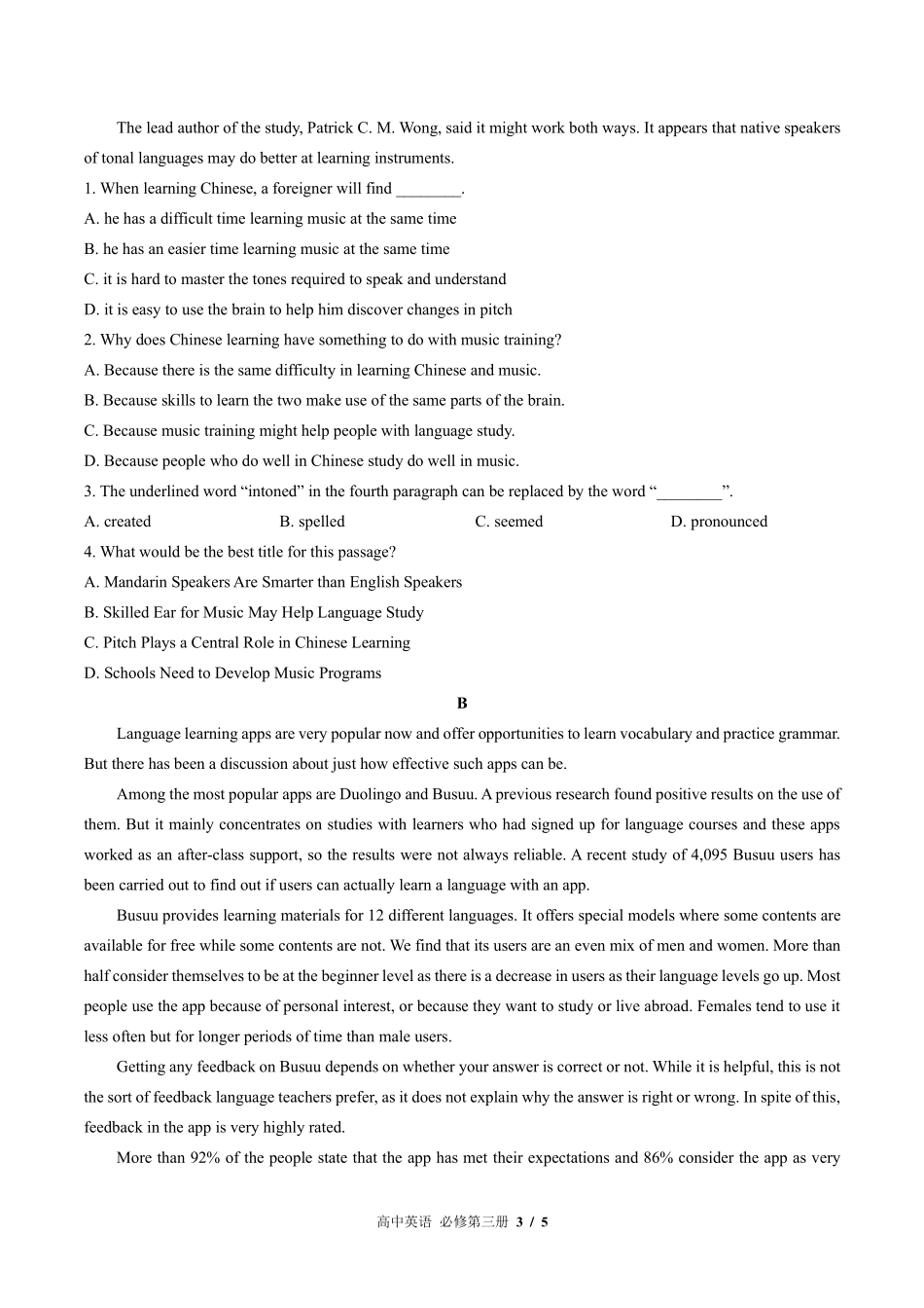 高中英语必修第三册Unit9单元测试03含答案解析.pdf_第3页