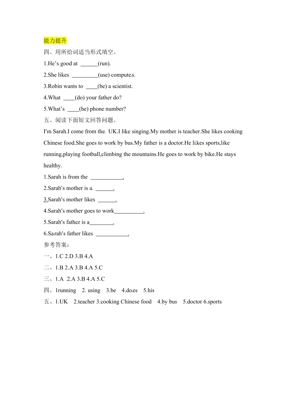 人教PEP版英语六年级上册课时练习-Unit5Whatdoeshedo第五课时含答案.pdf_第2页