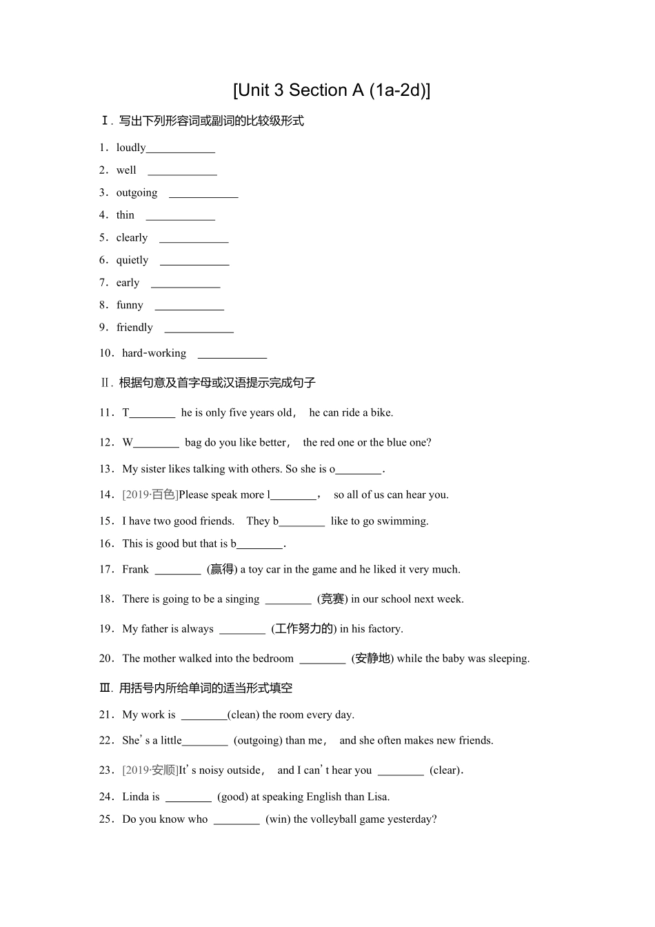 八年级初二上册英语人教版Unit-3-Section-A-03-练习试题-测试卷(含答案).pdf_第1页