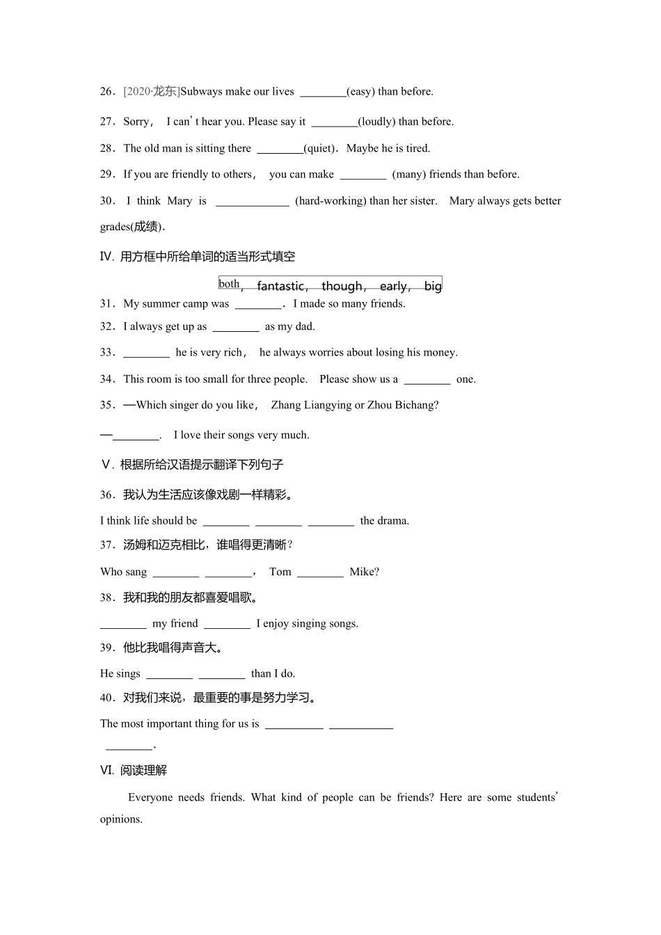 八年级初二上册英语人教版Unit-3-Section-A-03-练习试题-测试卷(含答案).pdf_第2页