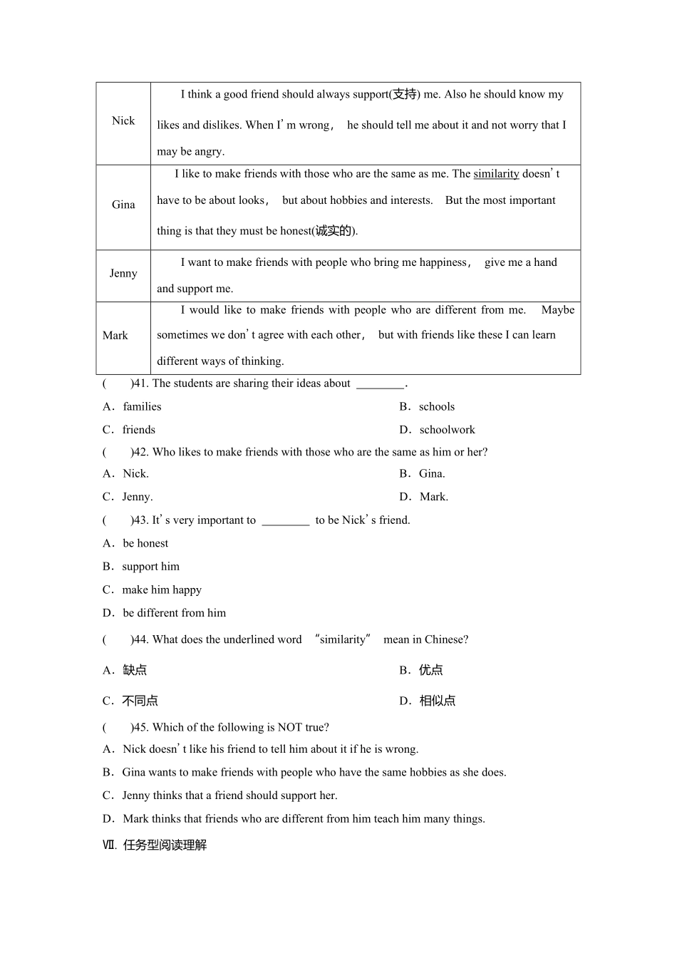 八年级初二上册英语人教版Unit-3-Section-A-03-练习试题-测试卷(含答案).pdf_第3页
