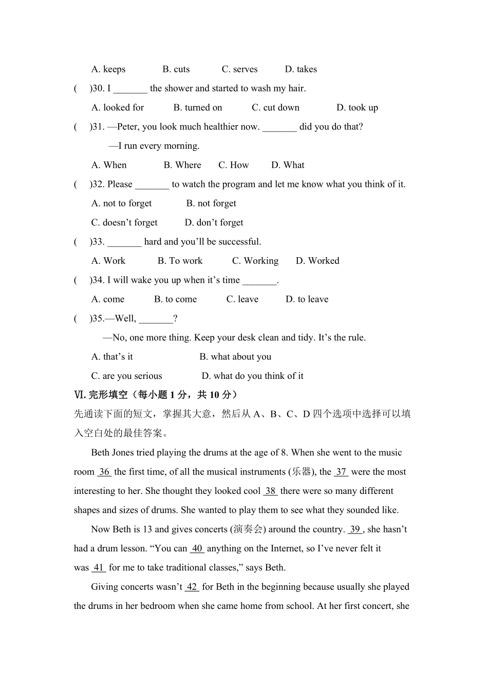 【单元测试】八年级上册英语人教版Unit 8 03含答案解析.pdf_第2页