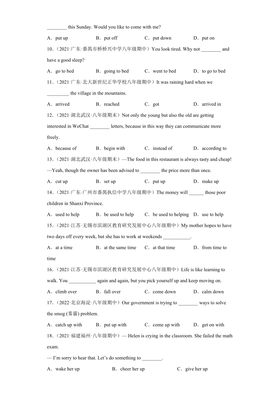 专题16固定短语搭配与词组100题名校最新真题年八年级英语下册期末复习查缺补漏冲刺满分人教版含答案.pdf_第2页