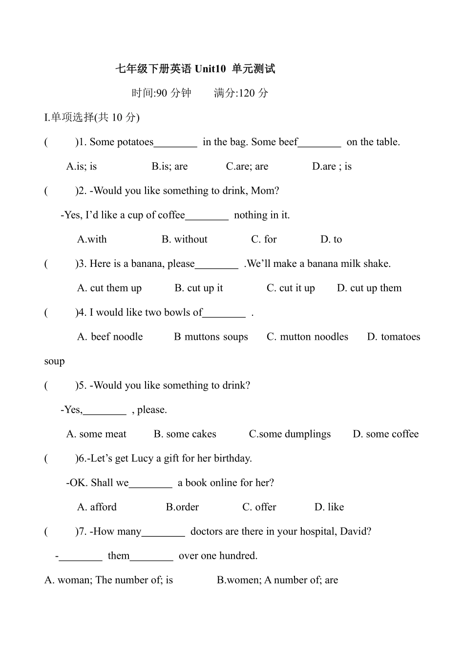 人教版初一七年级下册英语【单元测试 含答案】Unit 10 01.pdf_第1页
