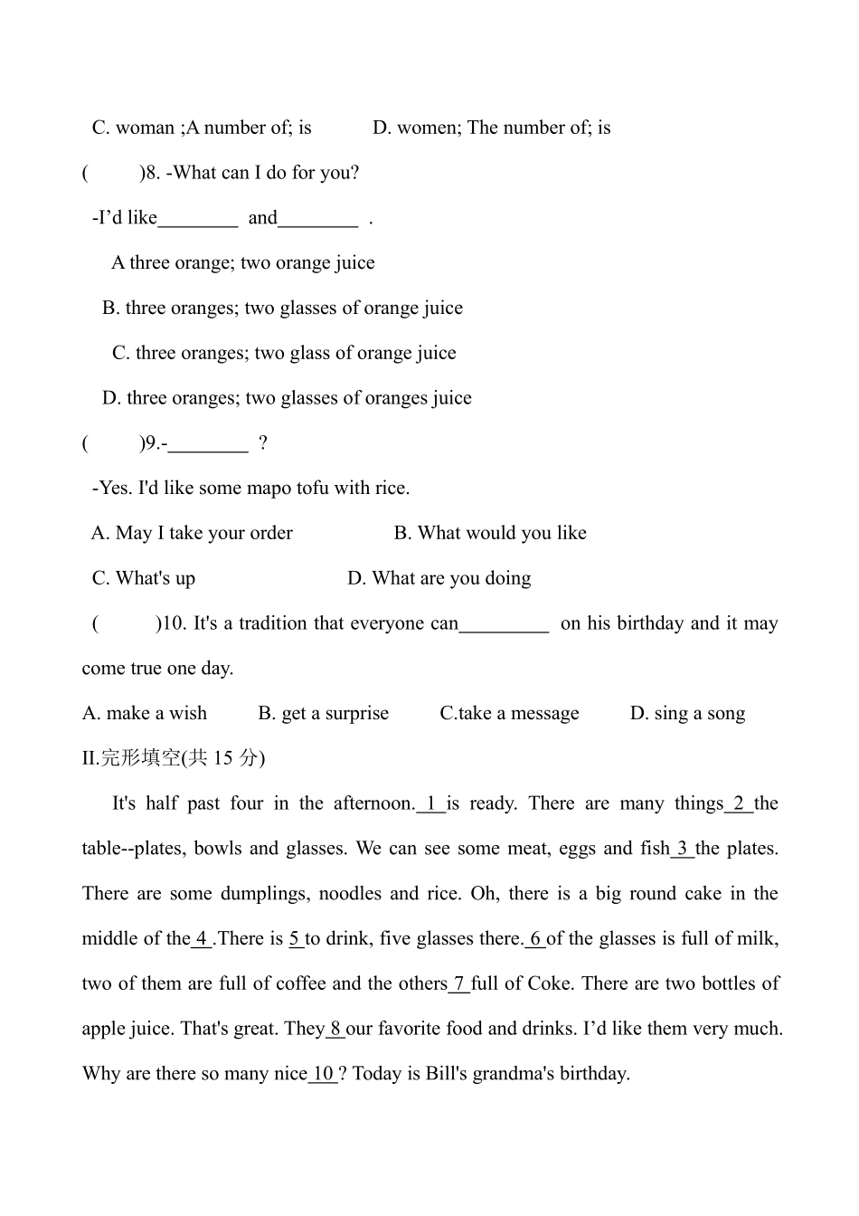 人教版初一七年级下册英语【单元测试 含答案】Unit 10 01.pdf_第2页