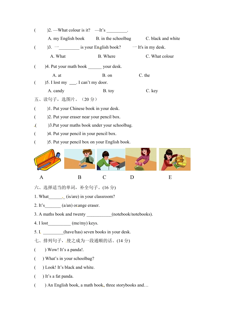 人教PEP版英语【笔试基础卷】四年级上册单元测-Unit2word含答案含答案.pdf_第2页