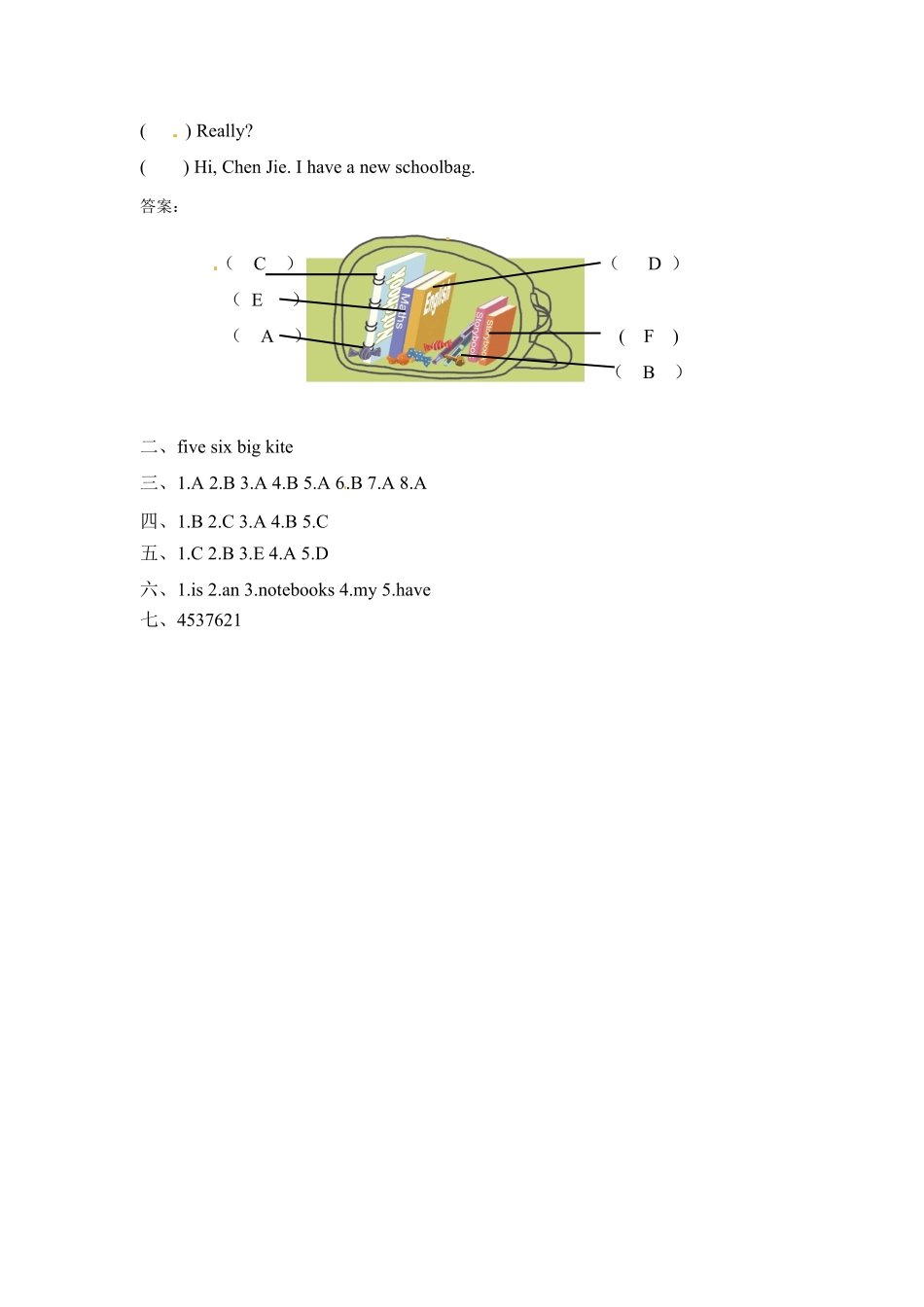人教PEP版英语【笔试基础卷】四年级上册单元测-Unit2word含答案含答案.pdf_第3页