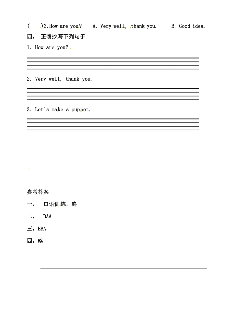人教PEP版英语三年级上册Unit3LookatmepartBlet'stalk练习含答案.pdf_第2页