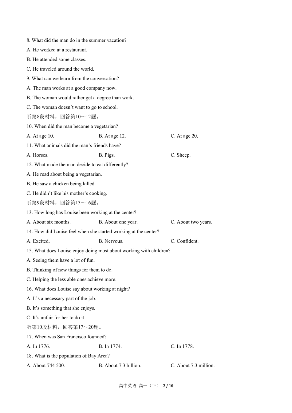 高中英语高一年级下册期末测试03含答案解析.pdf_第2页