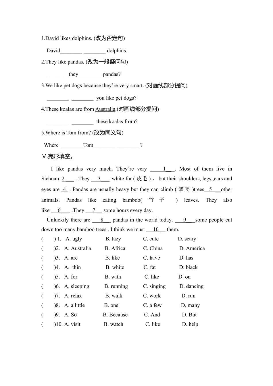 人教版初一七年级下册英语【课时练 含答案】Unit 5 Section A 03.pdf_第2页
