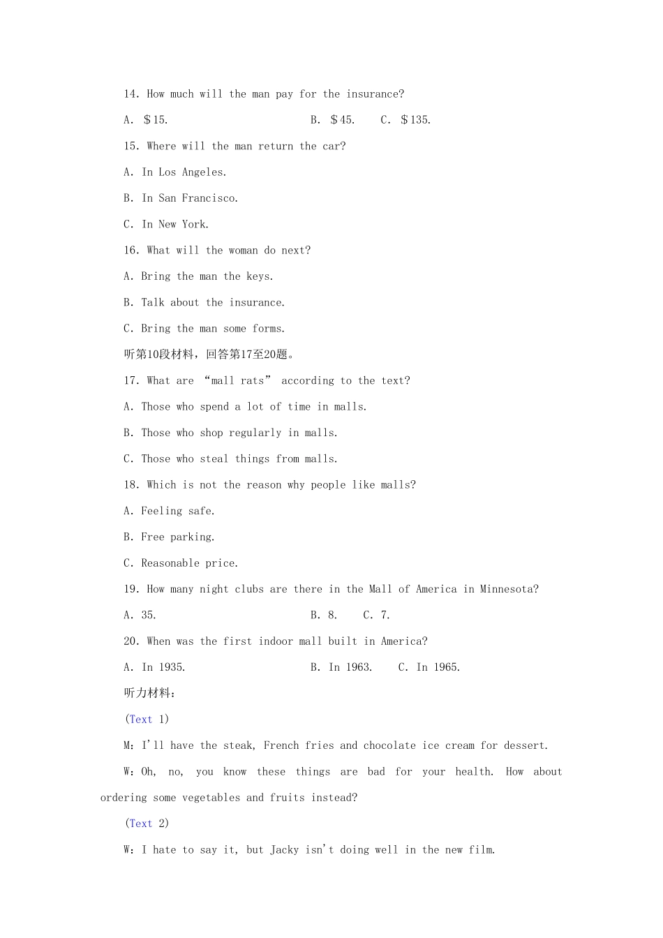 2021_2022学年新教材高中英语UNIT3FOODANDCULTURE单元质量检测新人教版选择性必修第二册含答案.pdf_第3页