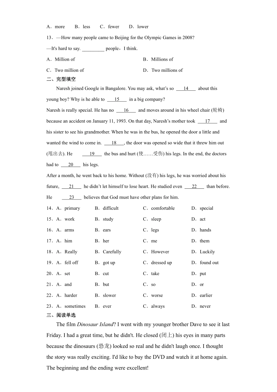 【单元测试】八年级上册英语人教版Unit 7 02含答案解析.pdf_第2页