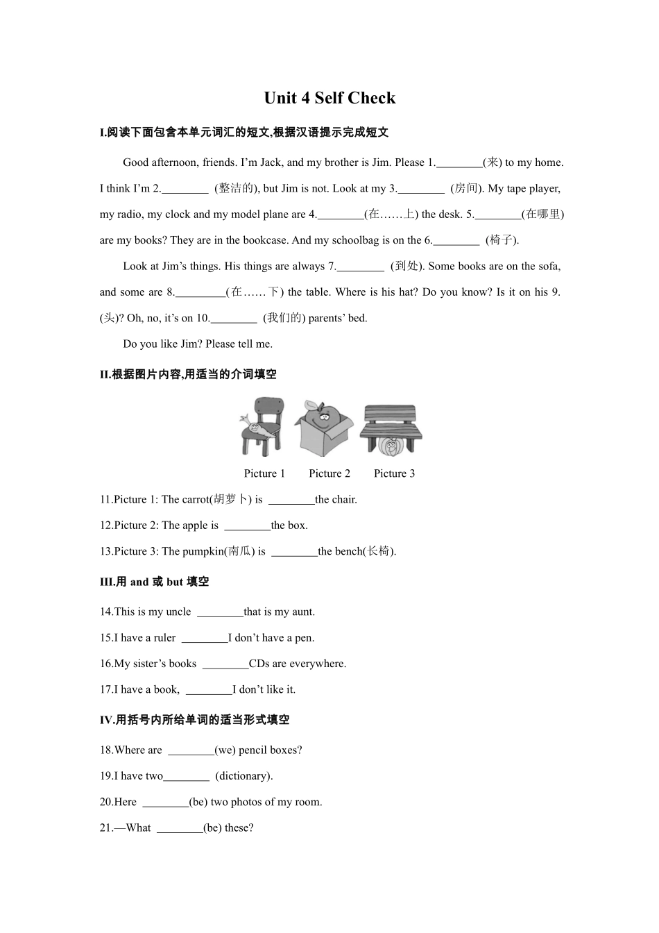 人教版初一七年级上册英语【课时练习 含答案】Unit 4 Section B 03.pdf_第1页