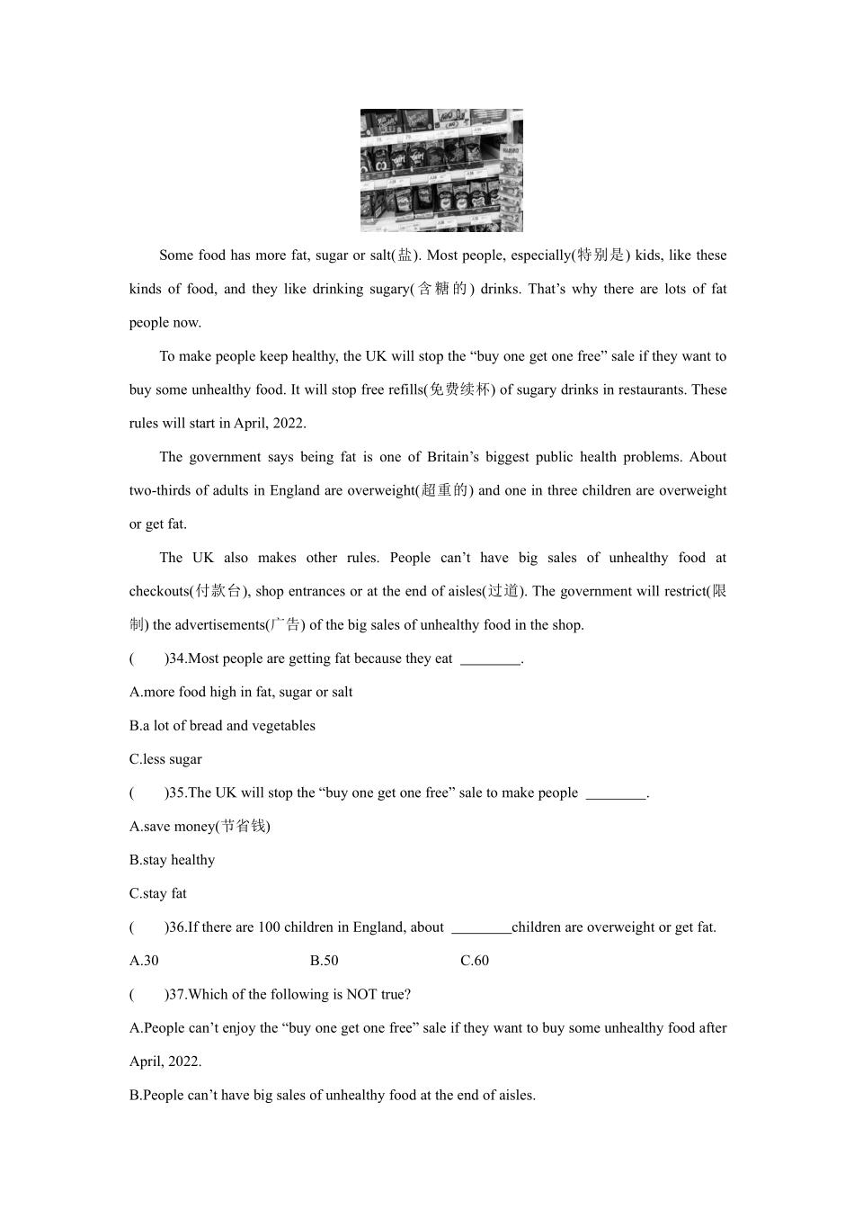 人教版初一七年级上册英语【课时练习 含答案】Unit 4 Section B 03.pdf_第3页