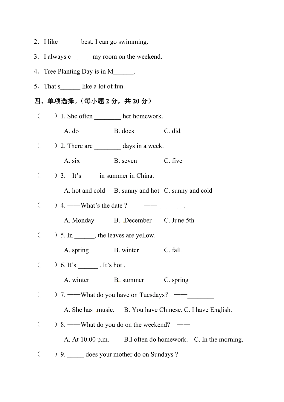 人教PEP版英语【笔试卷】小学五年级下册期中测试卷1word含答案含答案.pdf_第2页