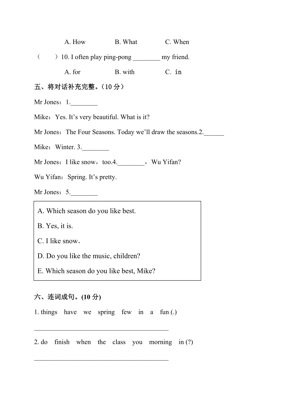 人教PEP版英语【笔试卷】小学五年级下册期中测试卷1word含答案含答案.pdf_第3页