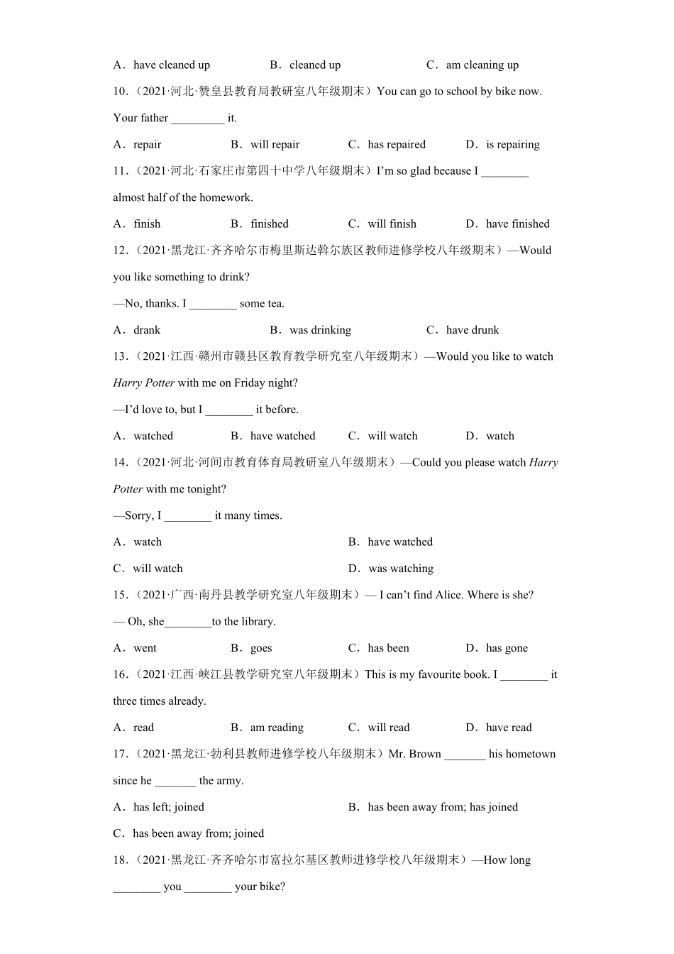 专题12重点语法现在完成时100题名校最新期末真题年八年级英语下册期末复习查缺补漏冲刺满分人教版含答案.pdf_第2页