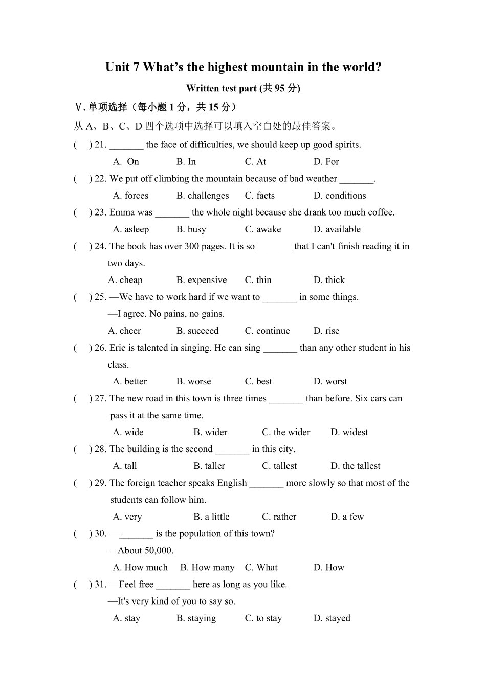 【单元测试】八年级下册英语人教版Unit 7 01含答案解析.pdf_第1页