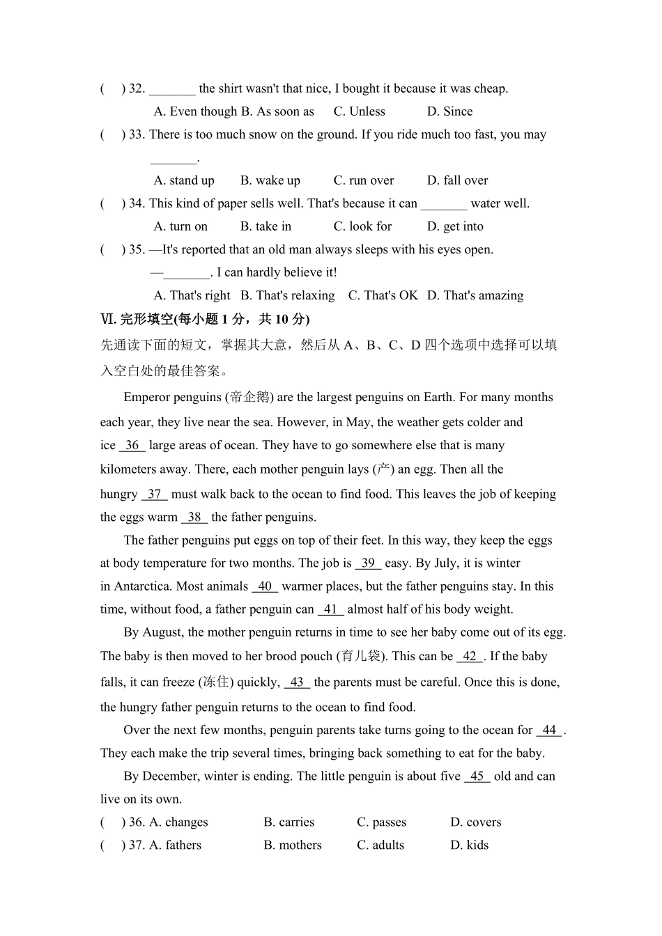 【单元测试】八年级下册英语人教版Unit 7 01含答案解析.pdf_第2页