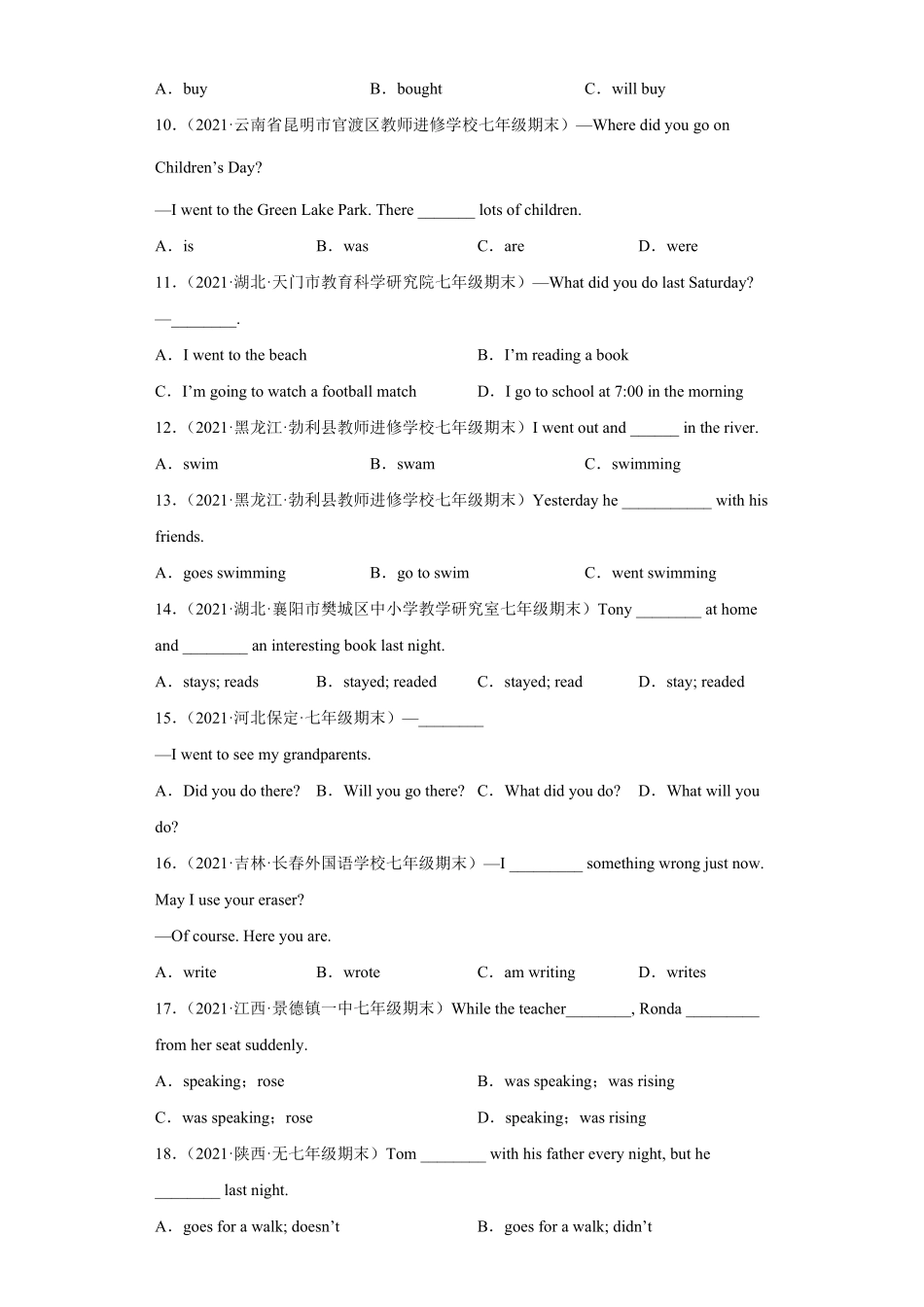 专题12重点语法一般过去时100题名校最新期末真题年七年级英语下册期末复习查缺补漏冲刺满分人教版含答案.pdf_第2页