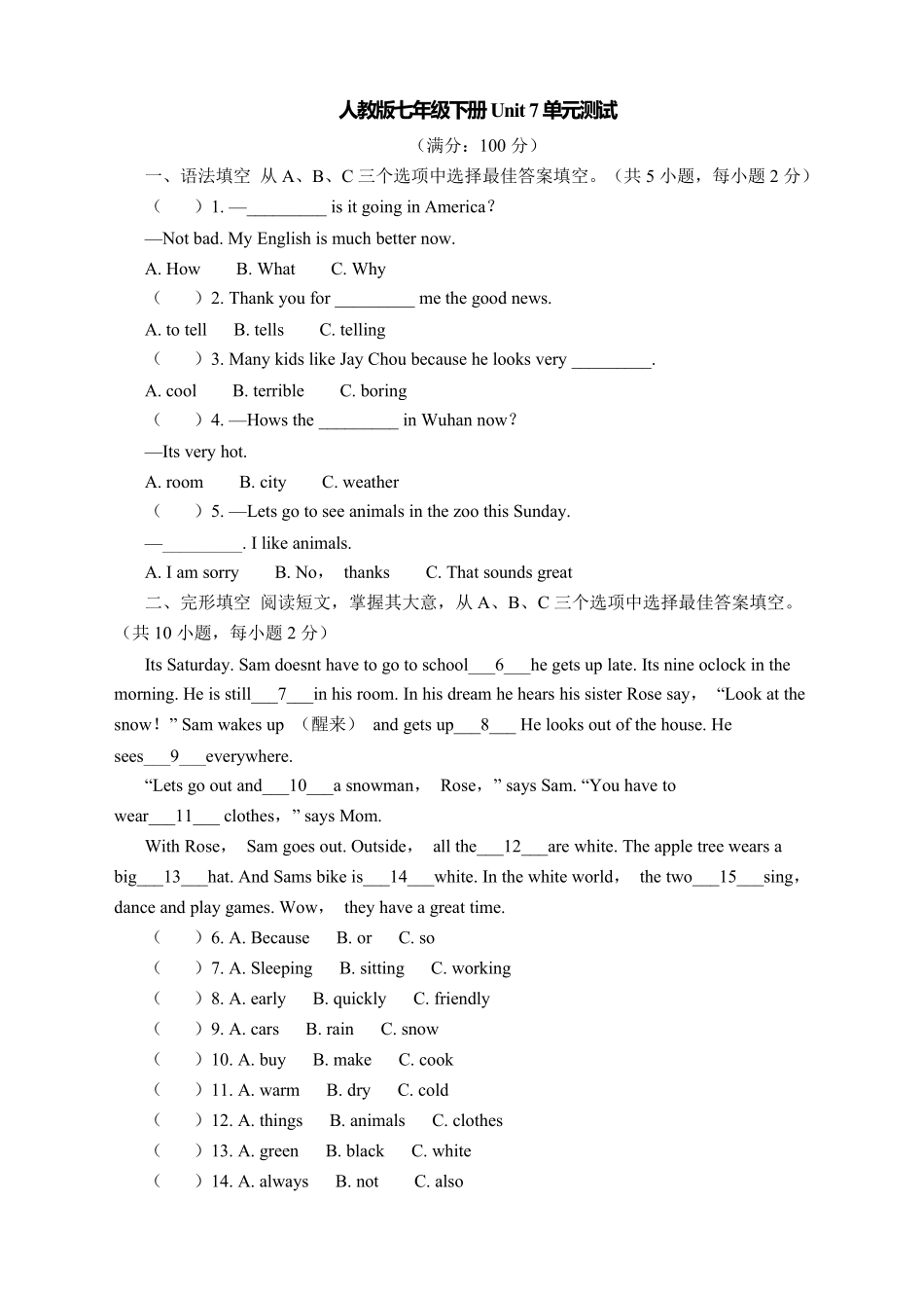 人教版初一七年级下册英语【单元测试 含答案】Unit 7 04.docx.pdf_第1页