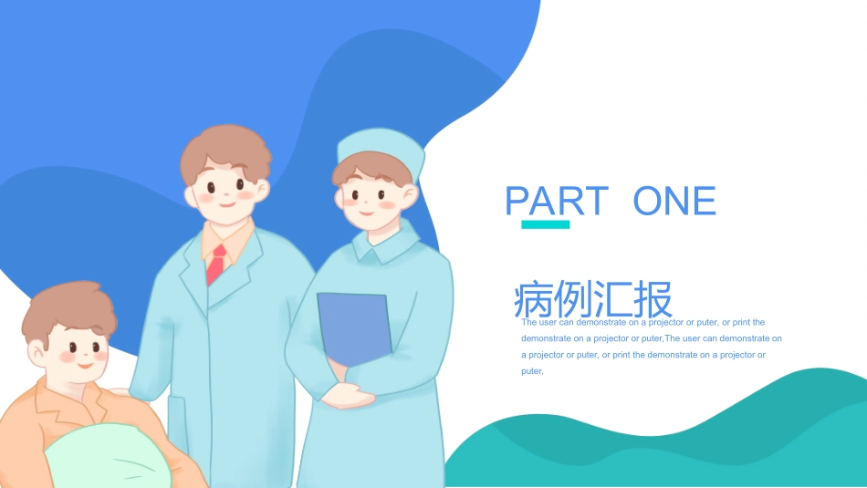 尿毒症护理查房3063) (2).ppt_第3页